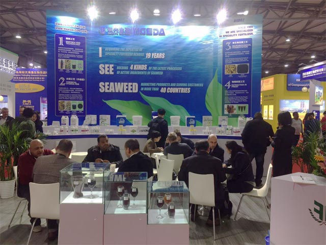 領(lǐng)先生物丨YIGEDA盛裝參展第十九屆中國(guó)國(guó)際農(nóng)用化學(xué)品及植保展覽會(huì)(CAC2018) 領(lǐng)先生物丨YIGEDA盛裝參展第十九屆中國(guó)國(guó)際農(nóng)用化學(xué)品及植保展覽會(huì)(CAC2018)