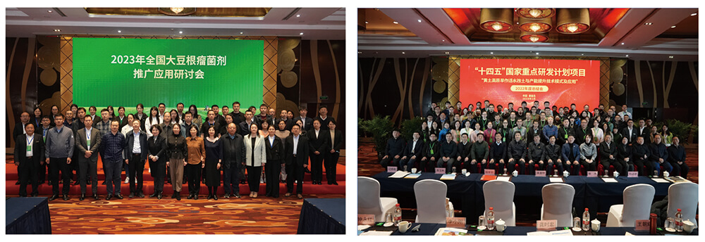 領(lǐng)先生物推進根瘤菌劑應用助力大豆產(chǎn)能提升 領(lǐng)先生物推進根瘤菌劑應用助力大豆產(chǎn)能提升